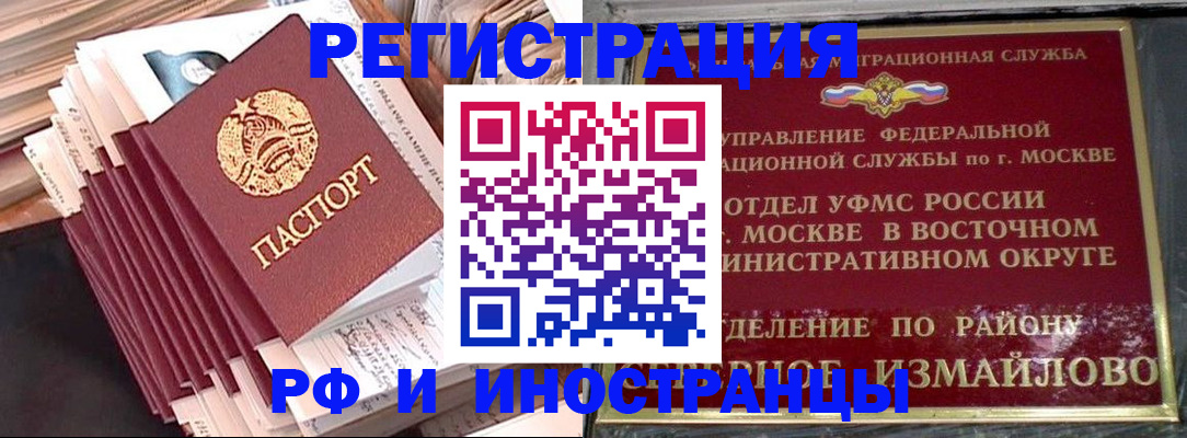пропишу в квартире в Ярцево